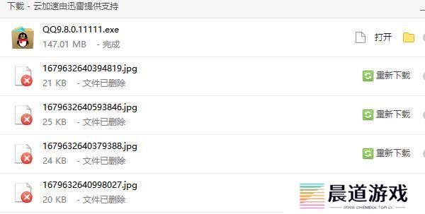 新版qq公测资格申请
