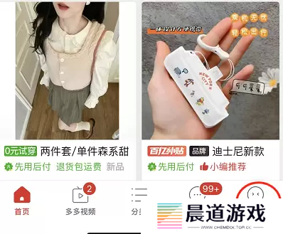 拼多多怎么看总共消费多少钱