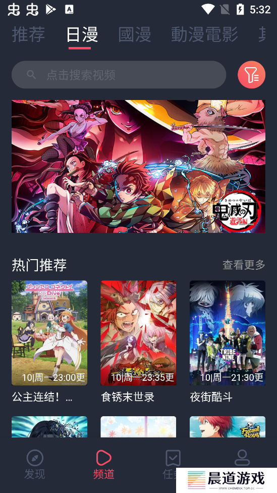 囧次元动漫正版