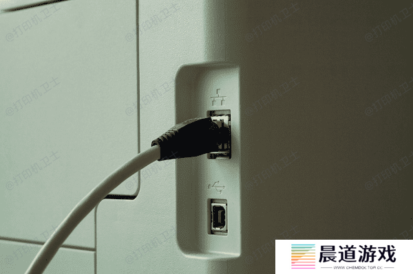 检查打印机连接