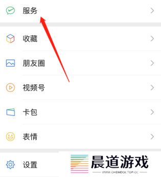 微信小程序怎么开通支付宝钱包功能呢