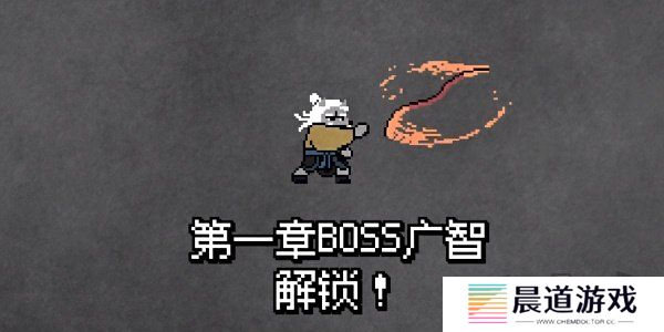 黑神话像素版第二章有什么内容 黑神话像素版第二章预告