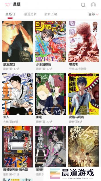 韩漫书