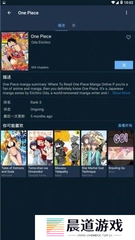 mw漫画