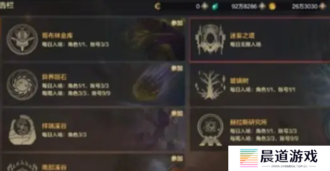 地下城与勇士起源夜之迷途碎片如何兑换 夜之迷途碎片兑换攻略
