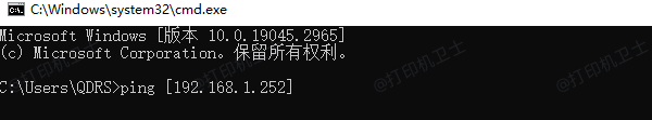 检查网络连接