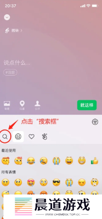 微信状态怎么养懒羊羊