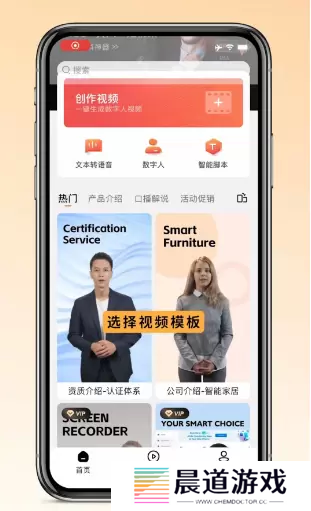 万兴播爆怎么使用