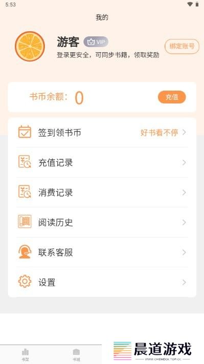 佳音小说