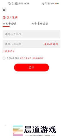 布谷tv使用方法