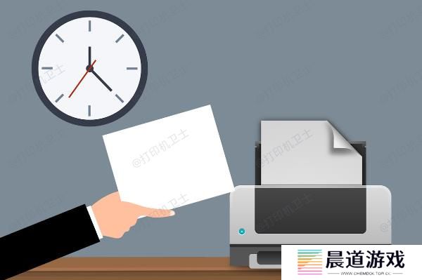 翻转纸张