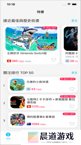 游戏箱子