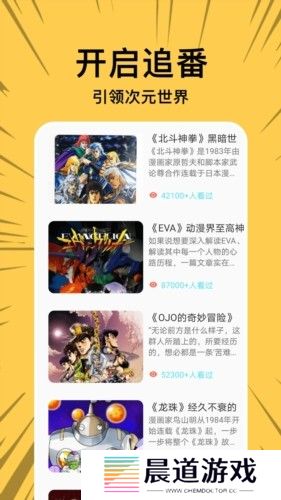 howfume啵乐首页登录