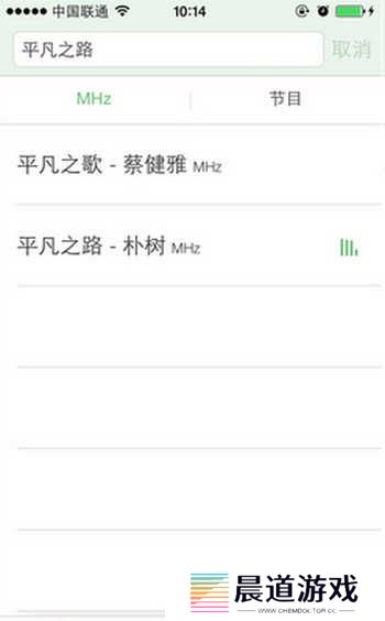 豆瓣FM安卓版使用方法2