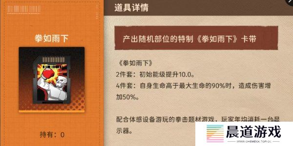 新月同行卡带推荐 新月同行卡带详细解析