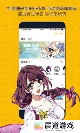 nice漫画
