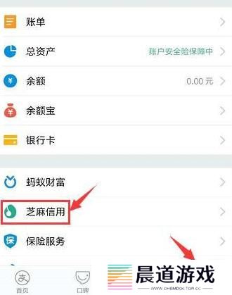 支付宝怎么申请天猫开新车