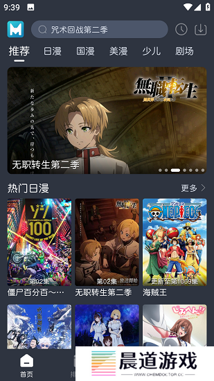 蓝猫动漫全部免费观看最新版