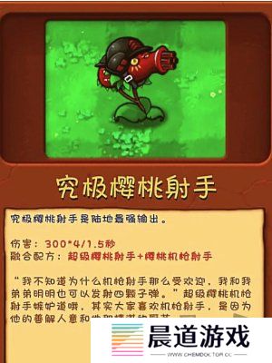 植物大战僵尸融合版究极植物怎么解锁 究极植物解锁攻略