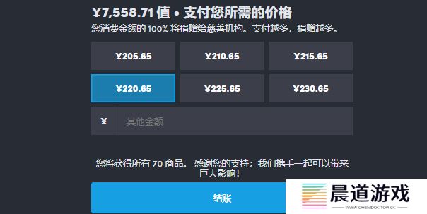 HB慈善包购买教程