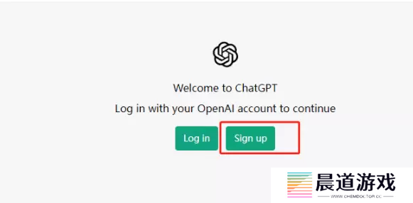 chatgpt新手使用指南