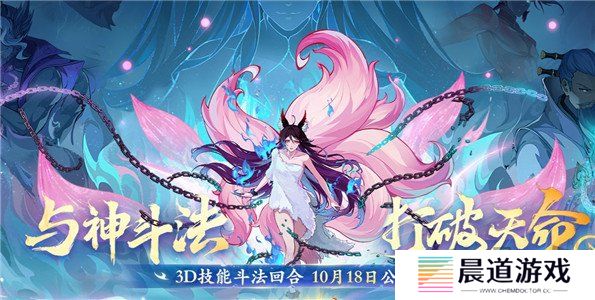 封神幻想世界兑换码大全最新 封神幻想世界公测兑换码一览