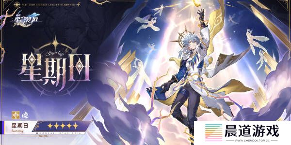 崩坏星穹铁道2.7卡池新角色有什么 崩坏星穹铁道2.7卡池新角色全介绍一览