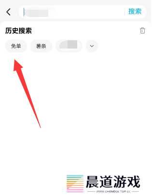 饿了么3.1免单答案