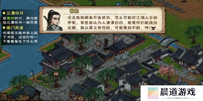 烟雨江湖天刀活脉怎么解锁 天刀活脉解锁步骤