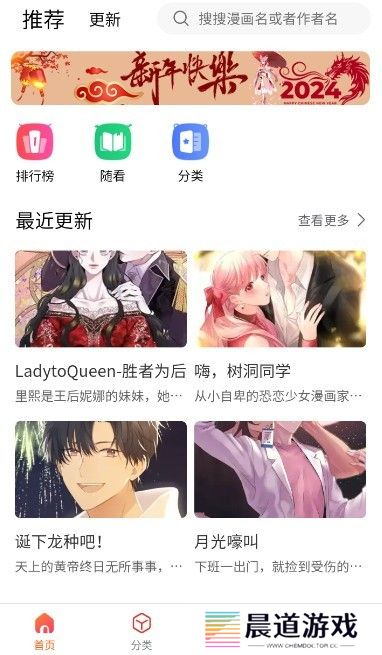 璃米漫画