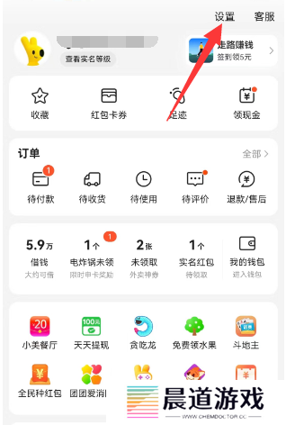 美团外卖怎么取消自动续费
