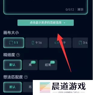 飞链云版图AI绘画怎么用