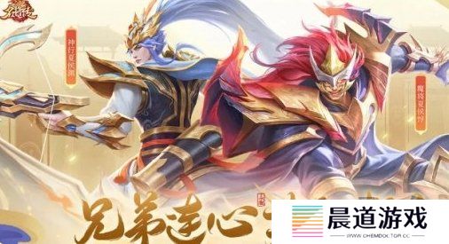三国杀名将传兑换码是什么 2024免费有效兑换码大全