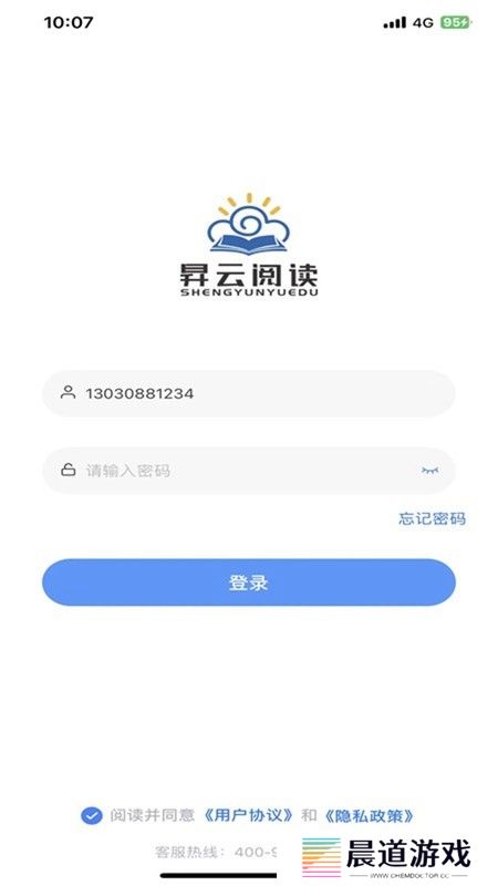 昇云阅读