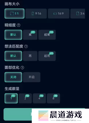飞链云版图AI绘画怎么用