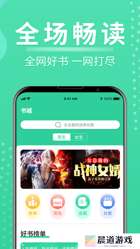 玄浩文学