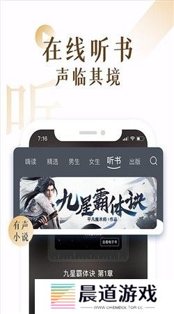 肉肉屋小说最新版