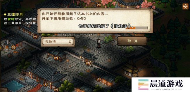 烟雨江湖天刀活脉怎么解锁 天刀活脉解锁步骤