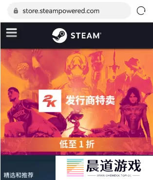 Steam商店可以直连吗