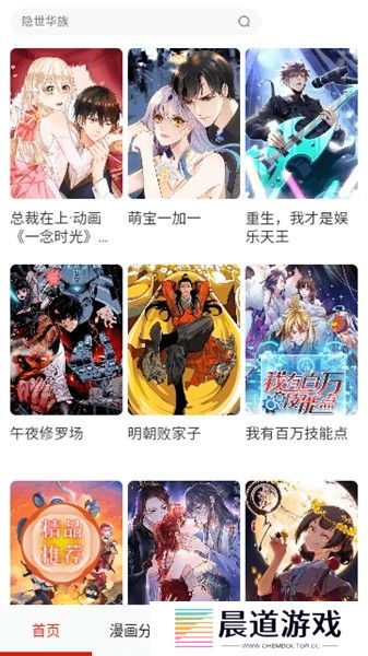 desire漫画