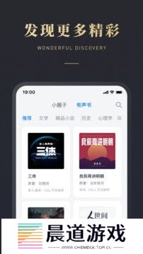 微信读书vip永久免费版