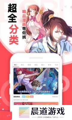 yms漫画免费版