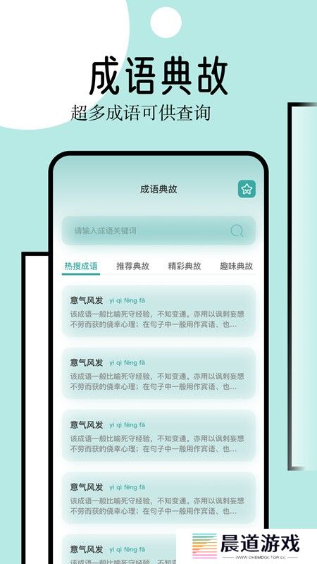 御屋阅读器