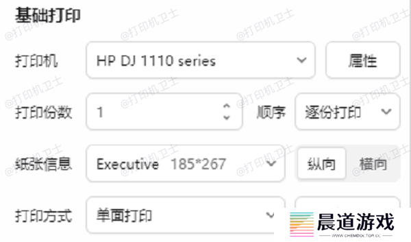 打印照片
