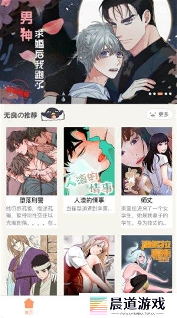叮当网