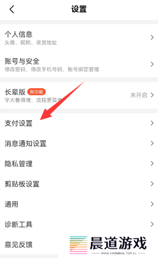 美团外卖怎么取消自动续费