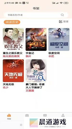 心动小说