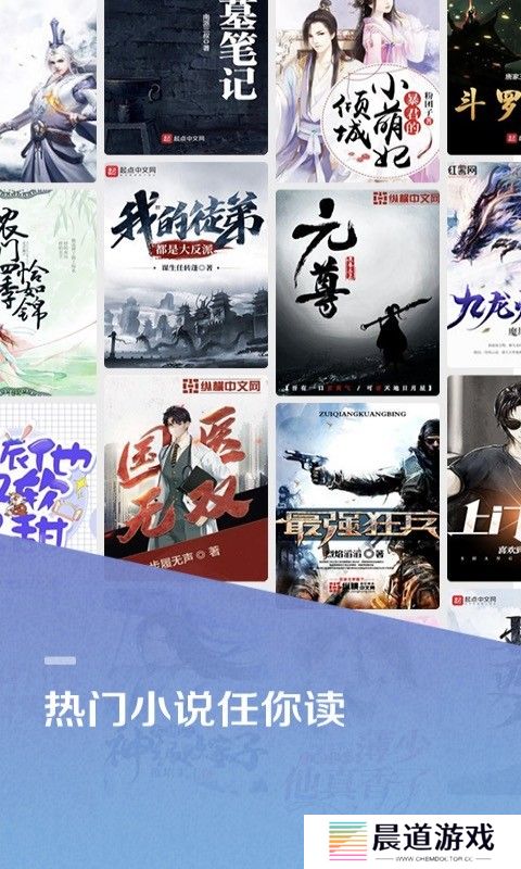 百度小说