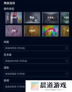飞链云版图AI绘画怎么用