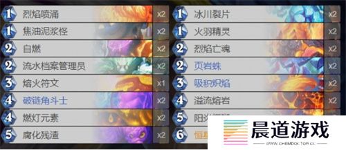 炉石传说元素火法卡组2024 炉石传说深暗领域火元素法卡组推荐